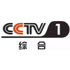 CCTV1黄金时间广告收费标准