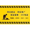 网站建设公司哪家好