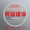 苏州专业的手机网站建设公司，广西手机网站建设公司哪家好