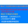 清远保洁清洗公司清洗外墙、幕墙、玻璃、地板、抛光打蜡等工程