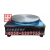 宁波煎饼机多少钱一台杂粮煎饼机在哪卖的台式煎饼机厂家直销