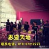 北京宠物美容师培训|北京宠物美容师培训哪家好|恩宠供