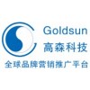 海外搜索引擎优化搜索引擎SEO外国搜索引擎优化高森供