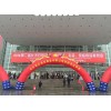 2018第四届中国（长沙）国际日用百货展览会