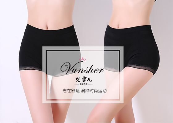 内裤加工，女式内裤生产厂家