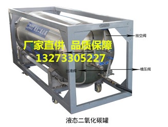 1二氧化碳爆破致裂器