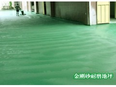 临沂市易施工价格优的耐磨地坪厂家图3