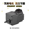 厂家供应无刷电机17W无刷减速电机可配行星减速机使用，广东厂