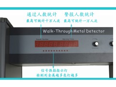 深圳丛鹰单区安检门金属探测门安检设备厂家直销图3