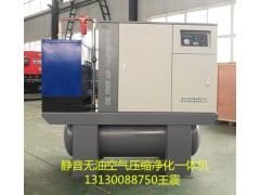 静音无油空压机图3