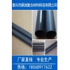 3k碳纤维管价格_碳纤维管生产厂家_3k碳纤维管