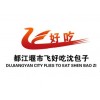 沈包子加盟沈包子官网