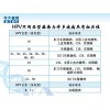 香港HPV疫苗_女性注射HPV价格_HPV哪家好