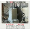 支撑梁切割价格/洛阳支撑梁切割/洛阳市恒泰混凝土切割有限公司