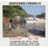 钢筋混凝土切割工程混凝土切割洛阳市恒泰混凝土切割有限公司