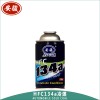 AN620冷媒雪种134a汽车空调冷却添加剂
