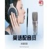 配音公司-电购配音机构-吉林省鑫雅文化艺术有限责任公司