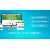 泰安360推广——专业的营销型网站哪里有提供