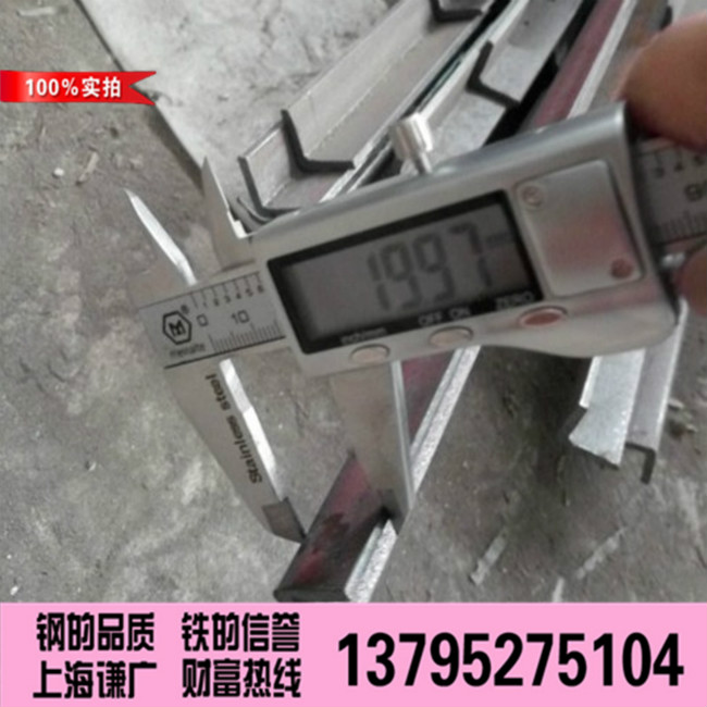 2号角钢12