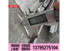 2号角钢2号角铁上海20角钢现货图2