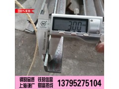2号角钢2号角铁上海20角钢现货图3