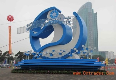 华交会9