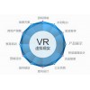 潍坊VR虚拟现实中特