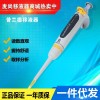 移液器批发-普兰德移液器-上海麦尚科学仪器有限公司