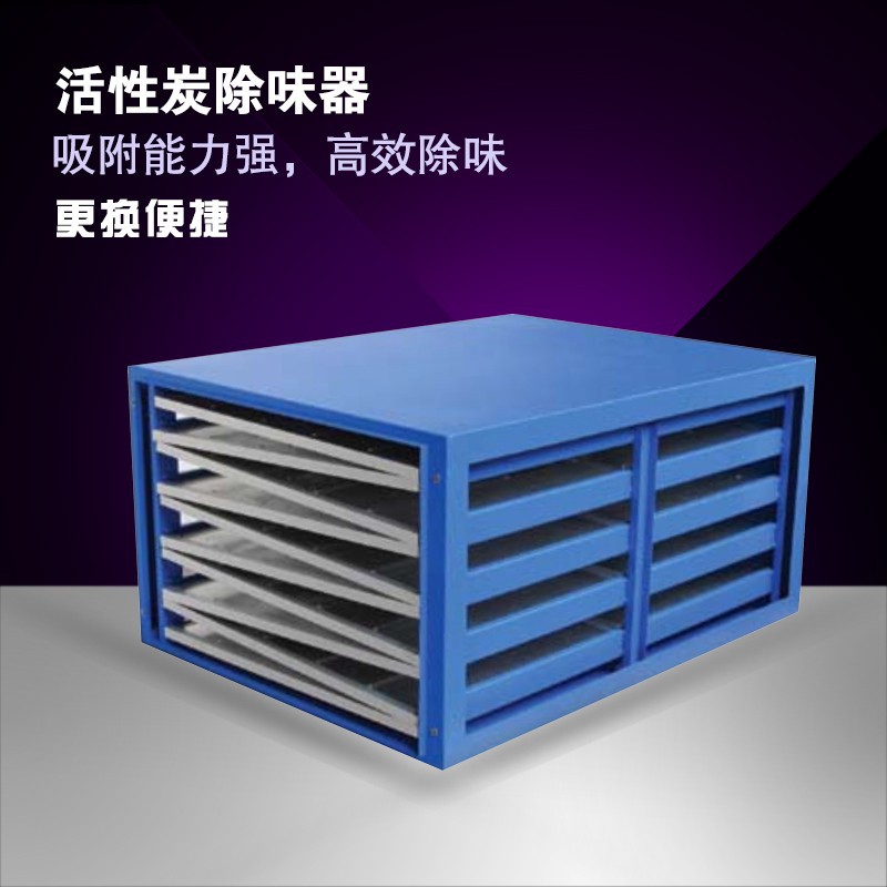 深圳广杰烟罩式油烟净化器的