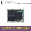 NXPi.MX6UL核心板ARMContex-A7小型