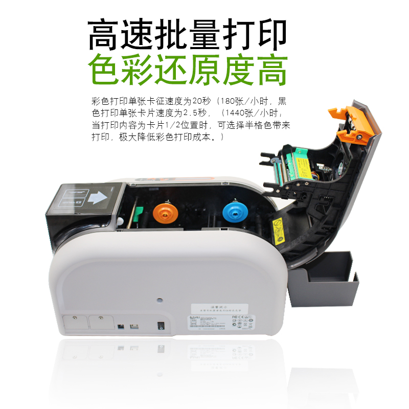 证卡打印机打卡机色带PVC卡IC卡门禁卡片厂家批发总代理