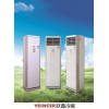 跃鑫冷暖中央空调末端风机盘管机组3p豪华柜机水空调