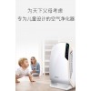 爱达屋母婴款去粉尘去甲醛静音空气净化器820F爱达屋供