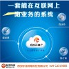 G3云推广-西安网络推广公司-西安卧龙网络