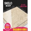 大理石厂家-高档仿古砖-佛山市圣凯罗建材有限公司