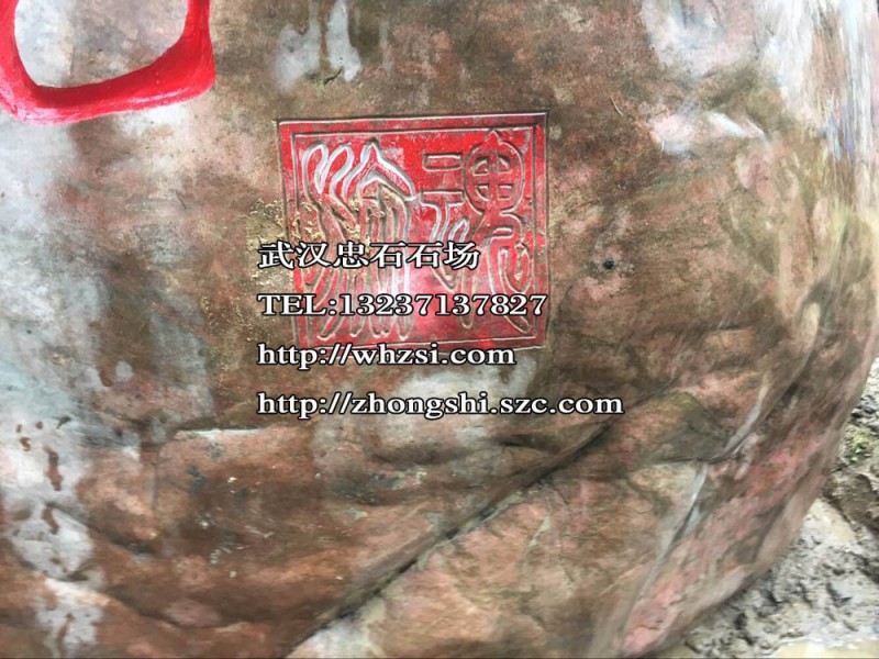 武汉大理石花岗石刻字 刻字刻花刻画 石雕石刻品种样式