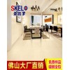 佛山抛光砖价格优质仿古砖图片佛山市圣凯罗建材有限公司