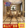 金刚石瓷砖供应-大理石瓷砖价格-佛山市圣凯罗建材有限公司