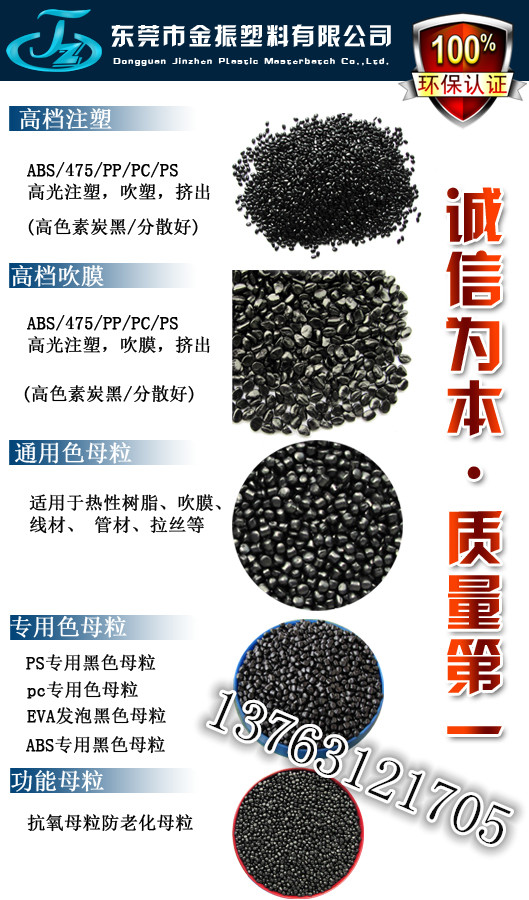 广告图片