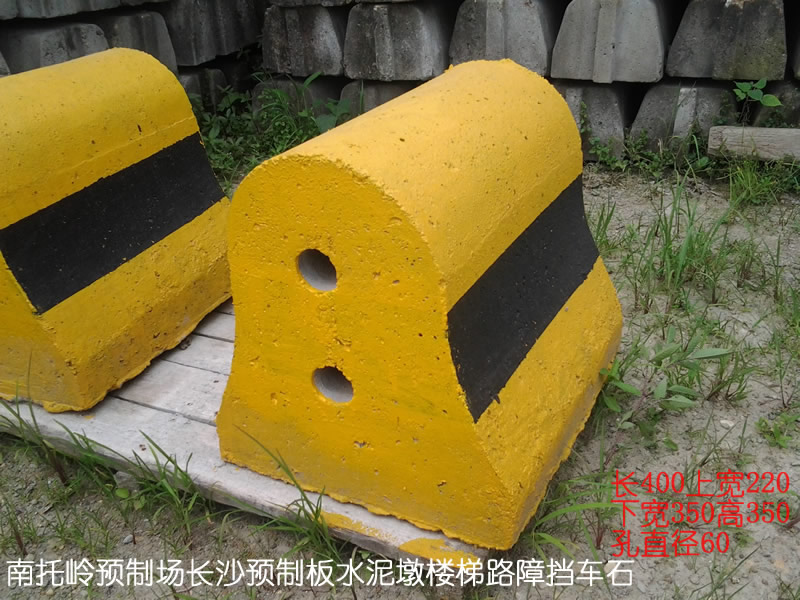 1湖南长沙 水泥墩 交通隔离墩 水泥隔离墩 挡车石球 警示柱 水马围栏 交通锥 交通设施 路障 防护墩