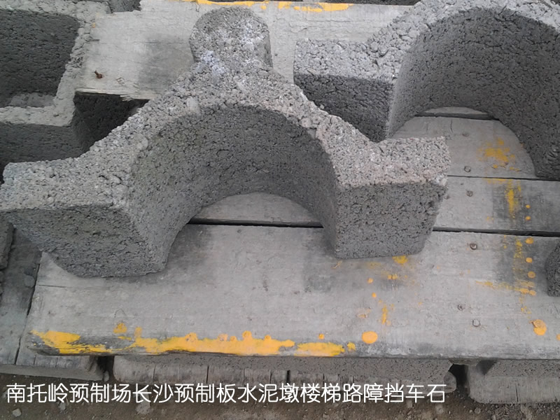 2湖南长沙水泥砖 水泥空心砖 人字形压顶砖 八字形 预制板 水泥过梁 水泥楼梯 水泥花窗