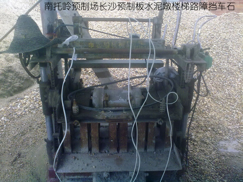 5湖南长沙水泥砖 水泥空心砖 人字形压顶砖 八字形 预制板 水泥过梁 水泥楼梯 水泥花窗