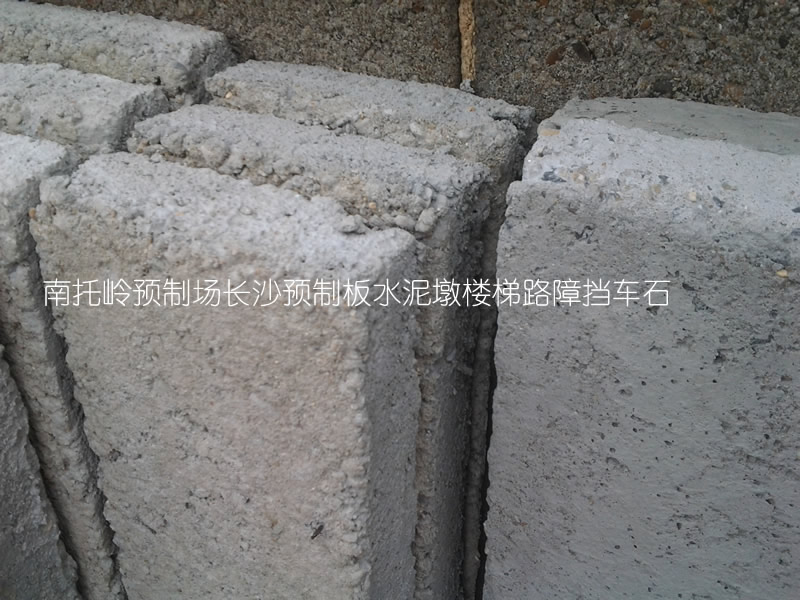 4湖南长沙水泥过梁 门过梁 窗户 过木 过砖 水泥板 水泥楼梯