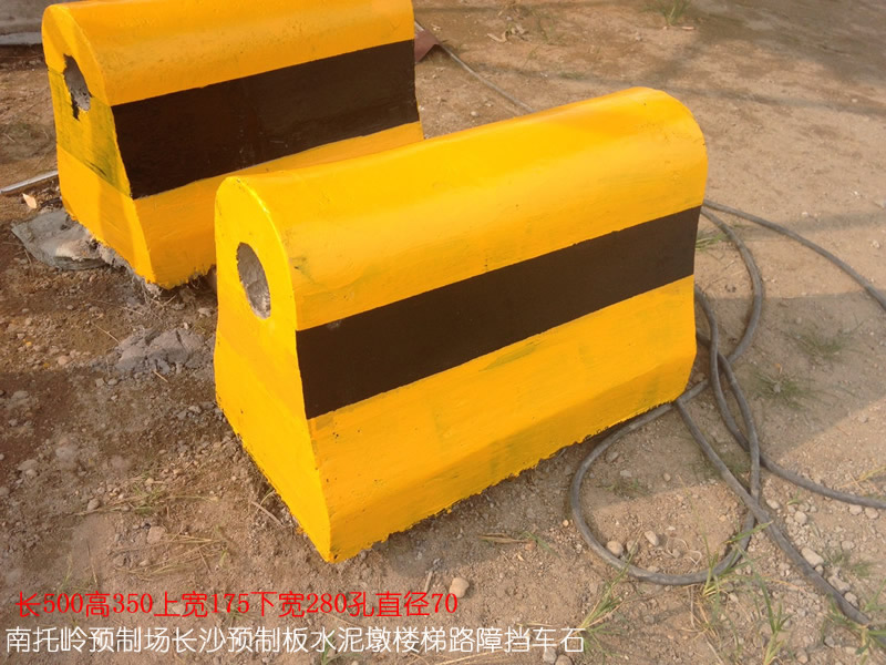12湖南长沙 水泥墩 交通隔离墩 水泥隔离墩 挡车石球 警示柱 水马围栏 交通锥 交通设施 路障 防护墩