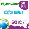 国内资深值得信赖的skype点数公司，首选上海生辉信息工程有