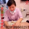 宝鸡产妇-提供满月汗蒸服务-陕西爱贝舒家政服务有限公司