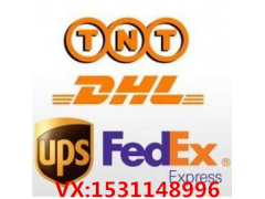 欧洲双清专线图2