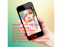 独轮车国际快递图2