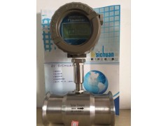 广东广州智能涡轮流量计图3