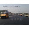 陕西道路沥青|在哪里能买到优惠的道路沥青